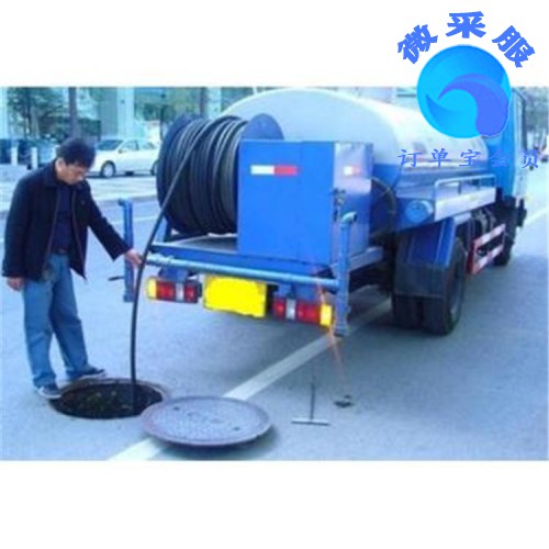 北京和平里高压清洗管道  清理化粪池 疏通下水道