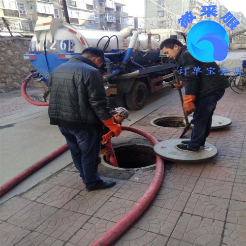 北京八里庄高压清洗管道  清理化粪池 疏通下水道