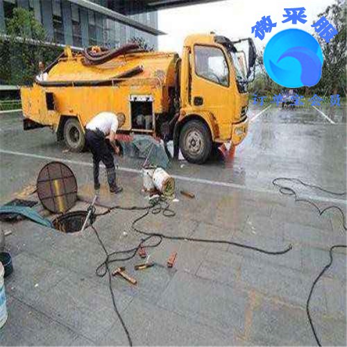北京三里屯高压清洗管道  清理化粪池 疏通下水道