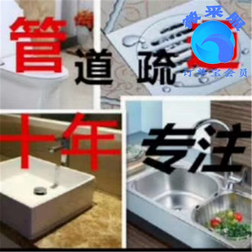 北京通州于家务高压清洗管道  清理化粪池 疏通下水道