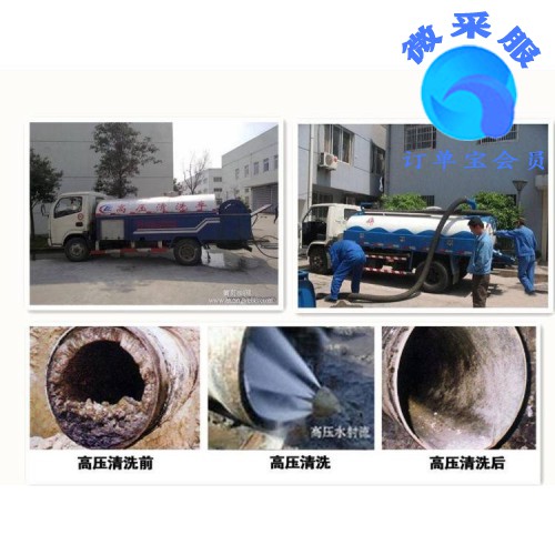 北京瀛海地区高压清洗管道  抽粪  疏通下水道