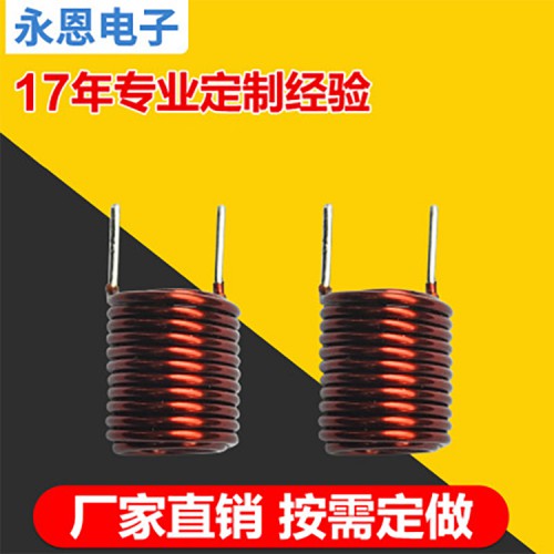 空心电感线圈厂家 高频电感线圈定制