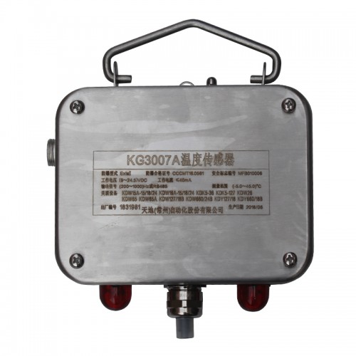 KG3007A型矿用温度传感器