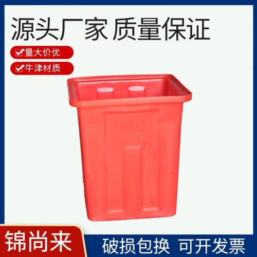 180L方箱（扁） PE水箱 耐酸碱耐腐蚀 滚塑塑料箱 现货