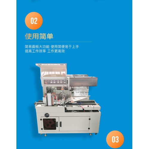 现货供应 彩盒pof膜包装机 自动热收缩包装机价格