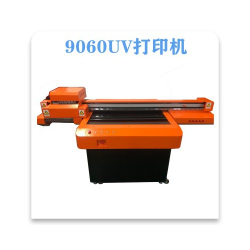 多用途小型UV平板打印机