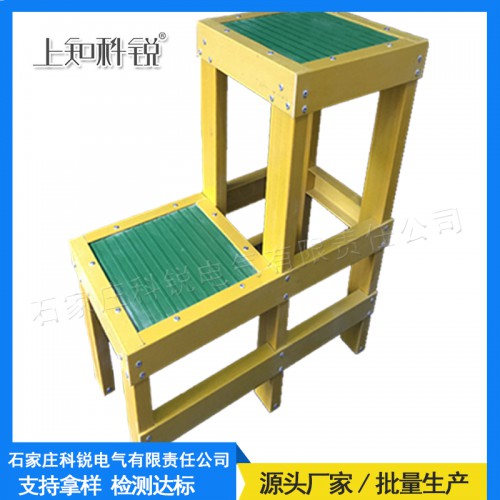 绝缘凳 绝缘台 高低层凳 多层凳 注塑凳厂家定制