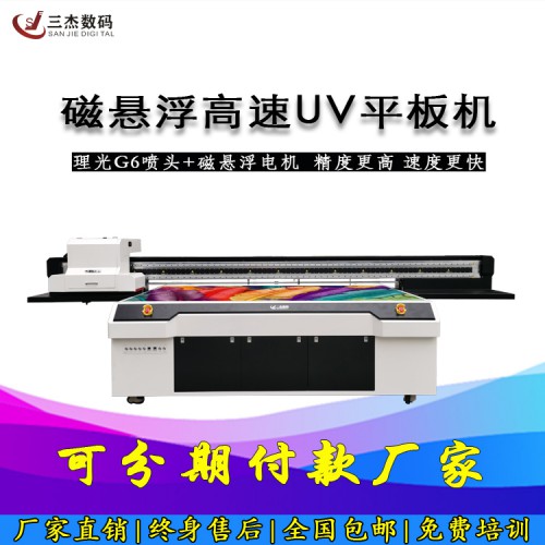 试剂盒uv喷码打印机核酸检测卡印刷机
