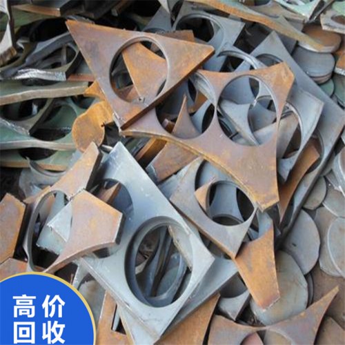 废铁回收  广州废铁回收  废铁回收公司