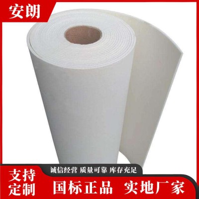 高温陶瓷纤维纸 国标高温陶瓷纤维纸 陶瓷纤维垫片