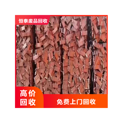 增城废品回收  广州废铁回收公司