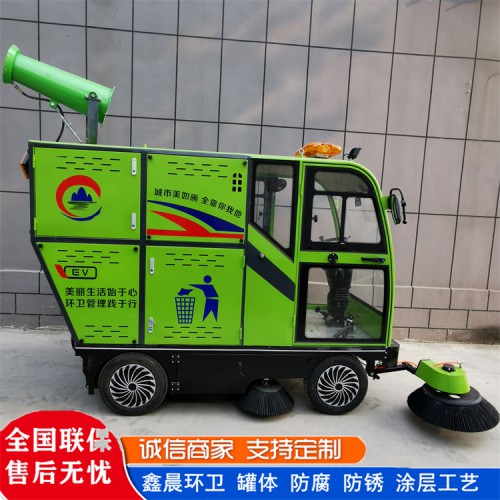 扫地车  多功能电动扫地车 扫地喷雾高压清洗一体车