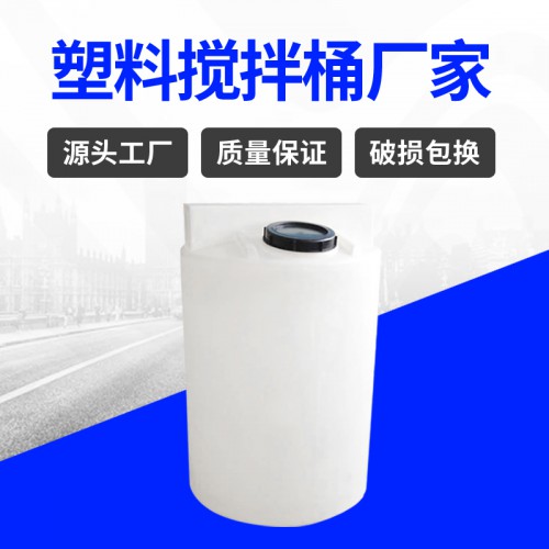 塑料桶 浙江锦尚来塑业滚塑加厚1T塑料加药箱 厂家生产