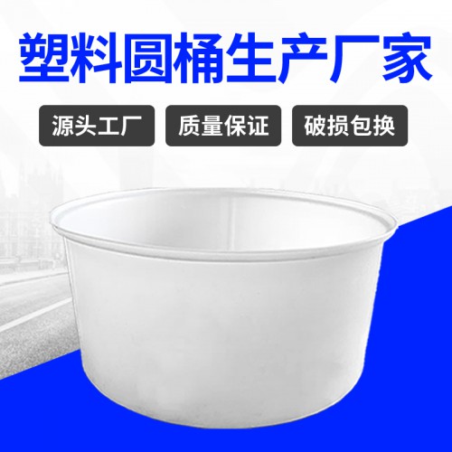 塑料桶 江苏锦尚来塑业大型水产养殖5000L塑料桶 工厂特价
