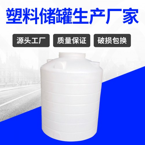 塑料水塔 锦尚来加厚耐磨平底污水处理储水罐 厂家生产