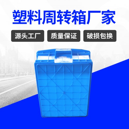 塑料箱 常州锦尚来长方形带盖465-160塑料箱 工厂货源
