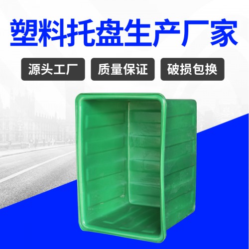 塑料水箱 锦尚来塑业滚塑加厚耐磨200L-2牛筋箱 生产厂家