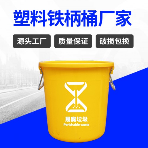 塑料水桶 江苏锦尚来塑胶加厚敞口医用50L塑料桶 厂家生产