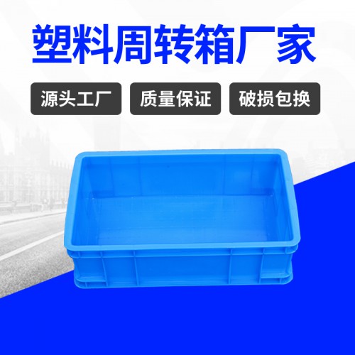 塑料箱 锦尚来塑业可堆码加厚400-120周转箱 厂家现货