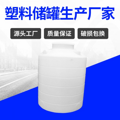 塑料桶 江苏锦尚来塑业食品滚塑加厚500L塑料桶 厂家直销