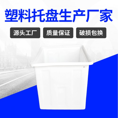 塑料水箱 常州锦尚来牛津耐磨耐摔160L养鱼塑料箱 工厂特价