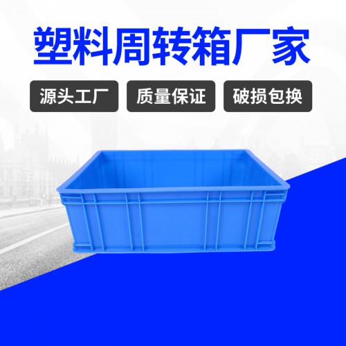 塑料箱 常州锦尚来长方形带盖465-160塑料箱 工厂货源