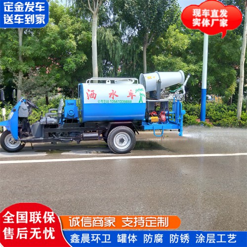 农用小型喷洒洒水车 多功能喷洒洒水车 抑尘车南京频道销售