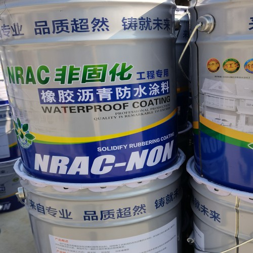 大型屋面防水材料 国标非固化防水涂料改性沥青涂料