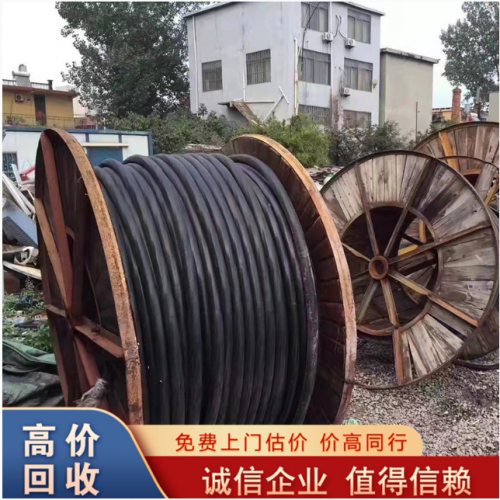 马鞍山铜电缆回收  铜陵二手铜电缆回收  二手电缆回收厂家