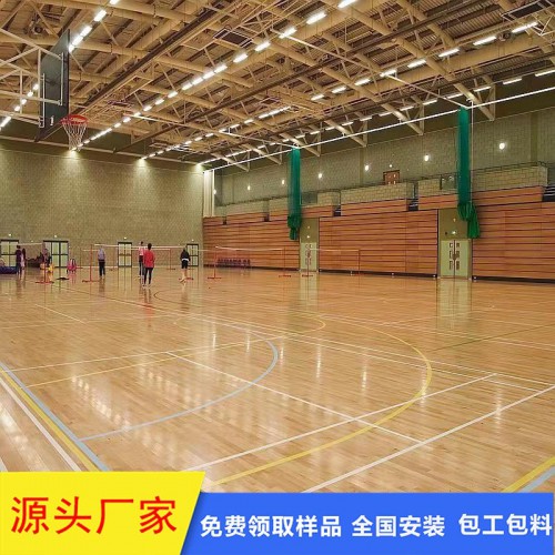 篮球馆木地板价格 篮球木地板厂家 河北峰体