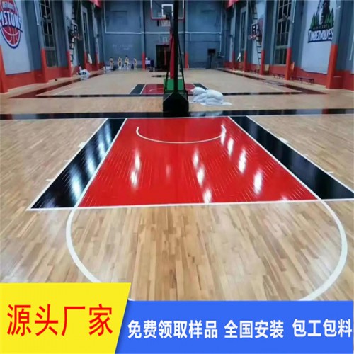 篮球馆运动木地板价格 室内篮球馆木地板生产厂家 免费领样品