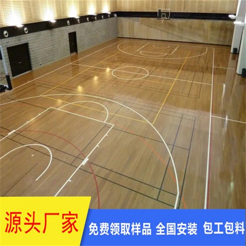 羽毛球馆专用木地板 运动木地板  体育馆专用运动木地板
