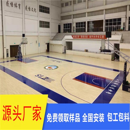 篮球馆木地板 篮球馆运动木地板