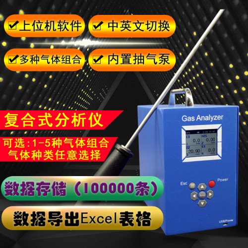 二氧化氮排放监测系统 锅炉烟气尾气二氧化氮监测系统
