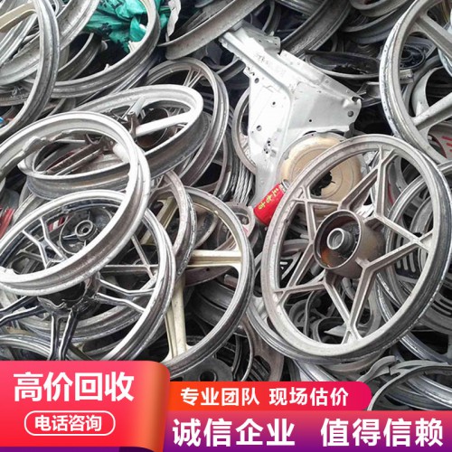 广州废铝回收 广州废铝回收公司