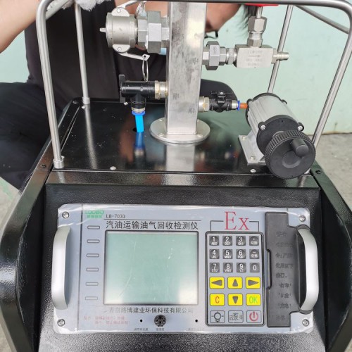 LB-7035 型智能油气回收多参数检测仪