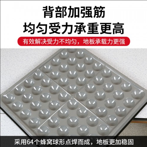 硫酸钙防静电地板  陶瓷防静电地板