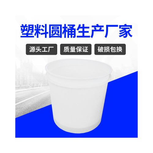 塑料桶 江苏锦尚来白色大口加厚酿酒400L塑料桶 工厂现货
