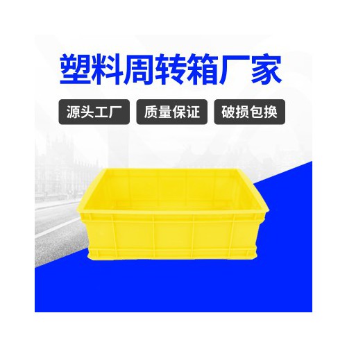 塑料箱 锦尚来塑业长方形320-3塑料周转箱 工厂现货