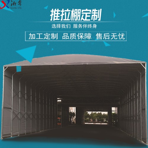 深圳伸缩雨棚厂家 推拉活动雨棚价格 露天遮雨蓬 帆布雨棚定制