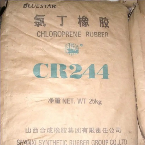 回收氯丁橡胶 库存氯丁橡胶回收 过期氯丁橡胶回收