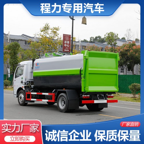 自动装卸垃圾车 压缩垃圾车价格 小区专用垃圾车