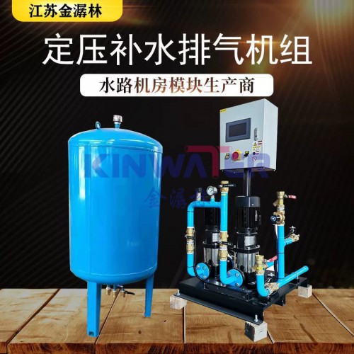 自动补水排气定压装置 暖通循环水处理定压补水排气装置机组