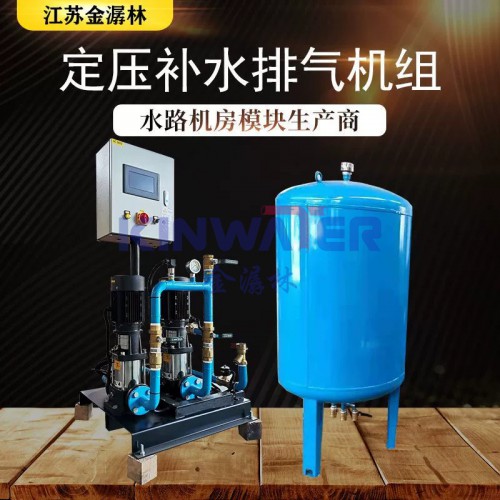 自动排气补水定压装置  可用宾馆自来水增压供水设备