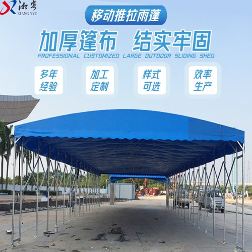 按需设计 户外防雨活动推拉篷 移动雨篷 北京伸拉棚
