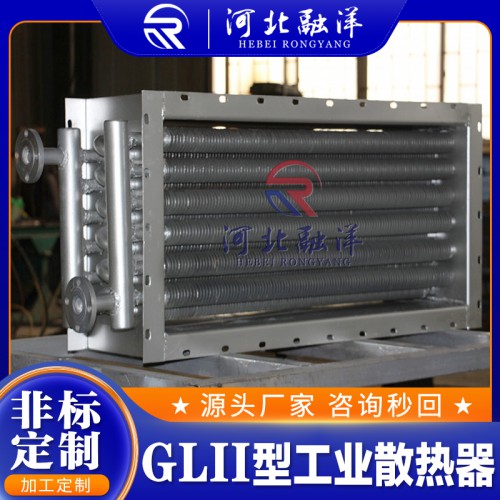 GLII翅片管散热器  烘干机散热器  空气散热器