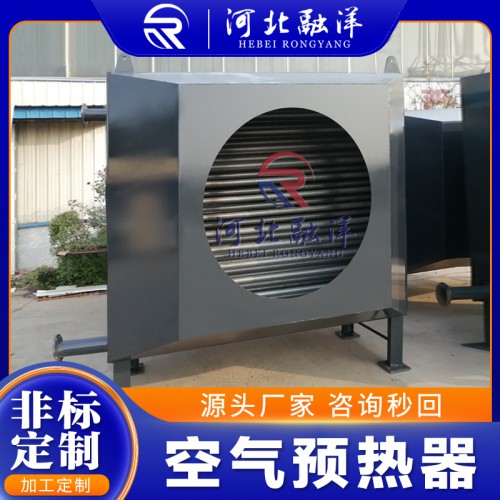 空气预热器 电站锅炉空气预热器 空气预热器厂家