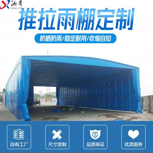 活动移动推拉棚 大排档电动推拉帐篷 北京设计定做