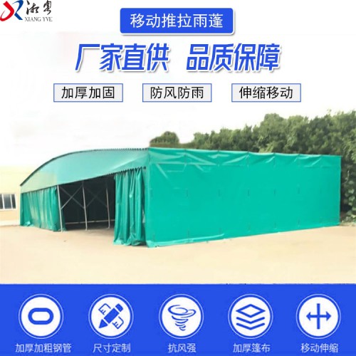 按需设计仓储电动推拉帐篷 上海送货上门