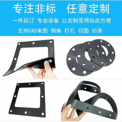 黑色橡胶板圆方形缓冲防撞块耐磨减震EPDM橡胶垫加工定制